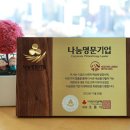 명문기업 이미지