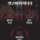(주)젤코바 이미지