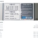 2PM호텔 | [서울을지로3가술집]문화유산지정, 미쉐린 선정된 행2PM8PM 솔직후기(근처 주차장 가격, 100명 대관 가능)