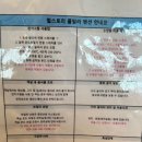 거제 힐스토리 키즈 풀빌라 이미지