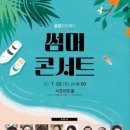 아름다운연구소 이미지