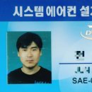 블루시스템공조 이미지