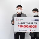 에스디