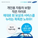 애니카자동차