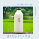 발효공방은하루 이미지