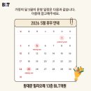 비엘티의원 이미지