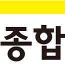 중신여행사 이미지