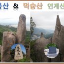 용봉여관