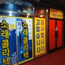 앵고개로 이미지