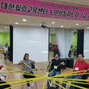 실버라인체조 이미지