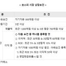 (합)나라산업 이미지