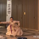 국립전주박물관본관 뉴시스