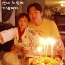 산이네집 이미지