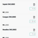 쿠마짱온센