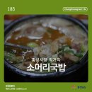 해물먹거리세상 이미지