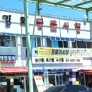 황산도상회 네이버블로그
