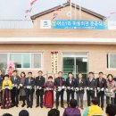 어소1리마을회관 이미지