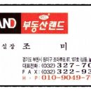 늘푸른종합상가 이미지