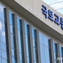 어진동_국토교통부 이미지