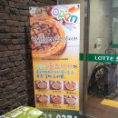 한올림 명품임실피자 이미지