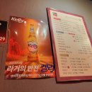 마왕족발제주성산점