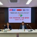 둔포면행정복지센터 이미지