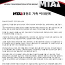성실 태권도 이미지