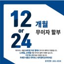 스테이 376(stay 376) 이미지