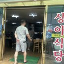 여수 장어구이, 통장어탕 맛집 상아식당 내돈내산 솔직후기