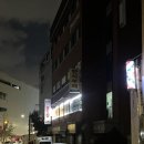 서태후중화요리전문점 | 독산동중국집 독산중국집 금천구중식당 독산동중식당 독산동맛집 ‘불도장 중화요리전문점’ 후기