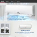 [정품] AR06M1170HZS 삼성 6평 벽걸이 에어컨 이미지