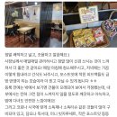 미가람스터디카페 - 장성군 영천로 145 | 인천 심곡동 서구청역 스터디카페 - 미가람 스터디카페 카페시럽과 간식~^^ 영수증 리뷰 리얼 후기!