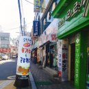 부산 윗반송 맛집 &#34;소한영40cm 돈까스&#34; 돈까스가 맛있는 이집