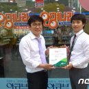 안경나라(여천점) 머니투데이