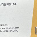 서울교육대학교 교육대학원 이미지