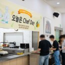 (주)가야웰빙푸드 이미지