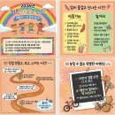 서산종합운동장 테니스장 | 2026년 충남 당진, 홍성, 예산, 서산, 청양, 공주, 태안 어린이날 관련 축제 및 행사 아이랑 가볼만한곳