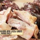 병천순대 이미지