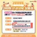 이태원블링크안경