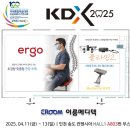 이룸메디텍 이미지