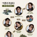 씨유남이석판로점 | 영화 어쩔수가없다 확장판 정보 후기 추가된 부분 ott 추천 넷플릭스