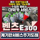 대덕카서비스 이미지