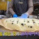 중앙찐빵 이미지
