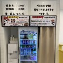 마산합포도서관 앞 | [마산 맛집] 깔끔하고 맛있는 마라탕이 먹고 싶다면 또 오고 마라탕 마산 합포점