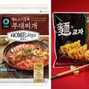 뚜레쥬르제과 이미지