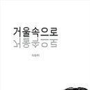 사고력을 키우는 그림책 논술 이미지