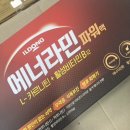 이마트 약국 이미지