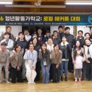 예천군농촌활력지원센터