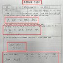 장원손해사정행정사사무소 이미지