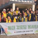 등대경로당 이미지